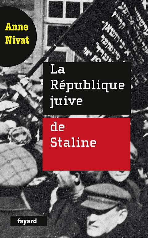 Cover image for book La République juive de Staline