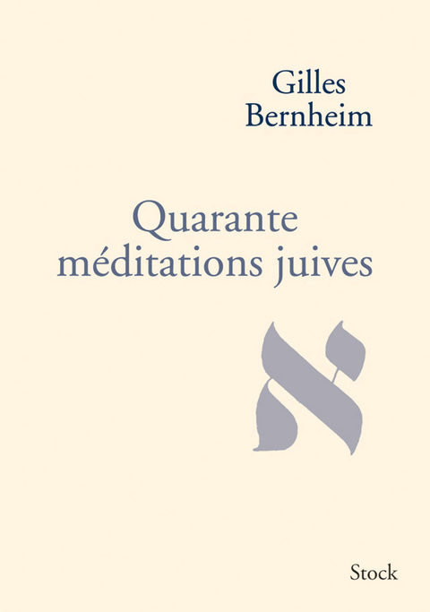 Cover image for book Quarante méditations juives