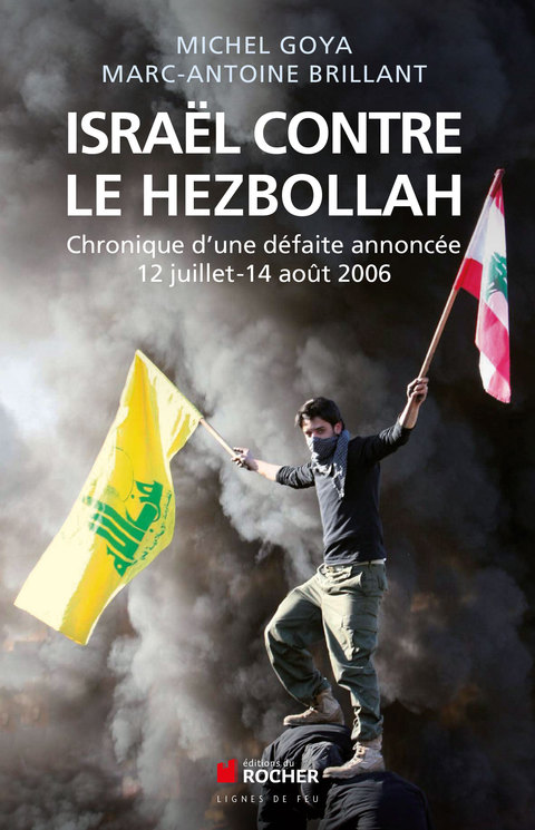 Cover image for book Israël contre le Hezbollah