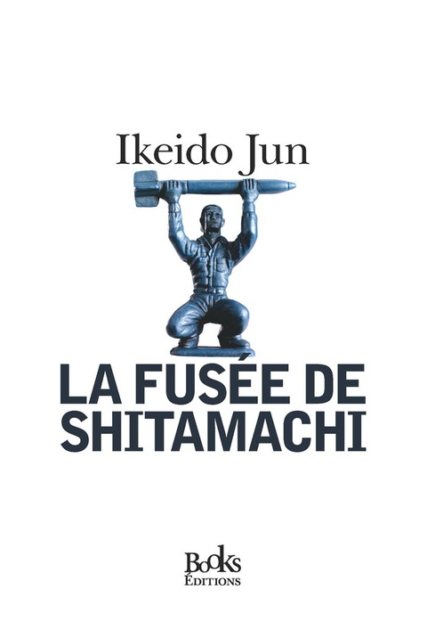 Cover image for book La fusée de Shitamachi