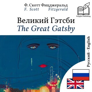 The Great Gatsby - bilingual edition Russian – English (to learn Russian): Synchronised line-by-line display