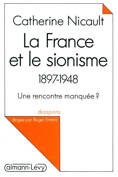Cover image for book La France et le sionisme 1897-1948