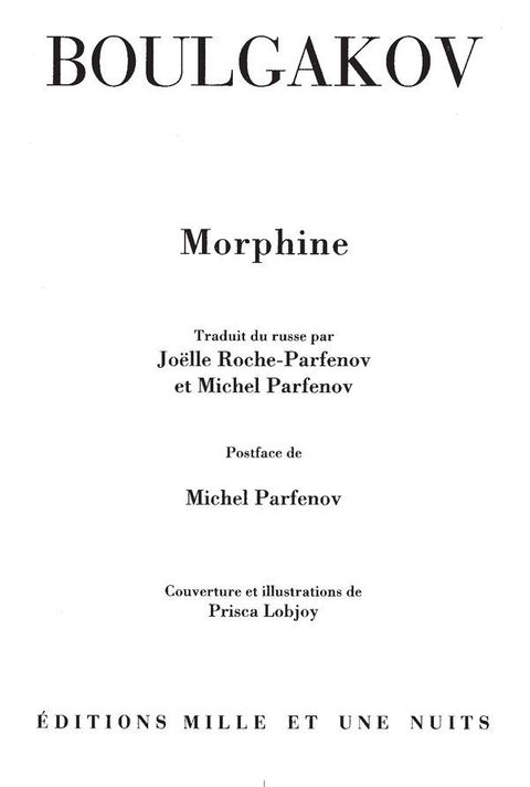 Cover image for book Morphine