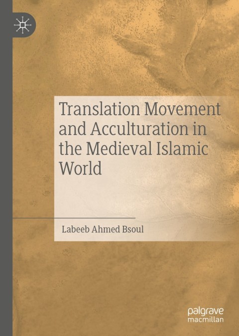 Cover image for book Translation Movement and Acculturation in the Medieval Islamic World