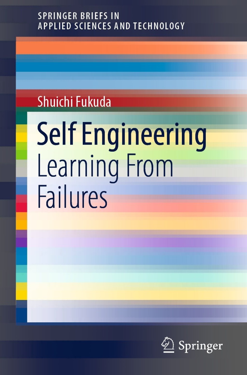 Self Engineering (eBook)