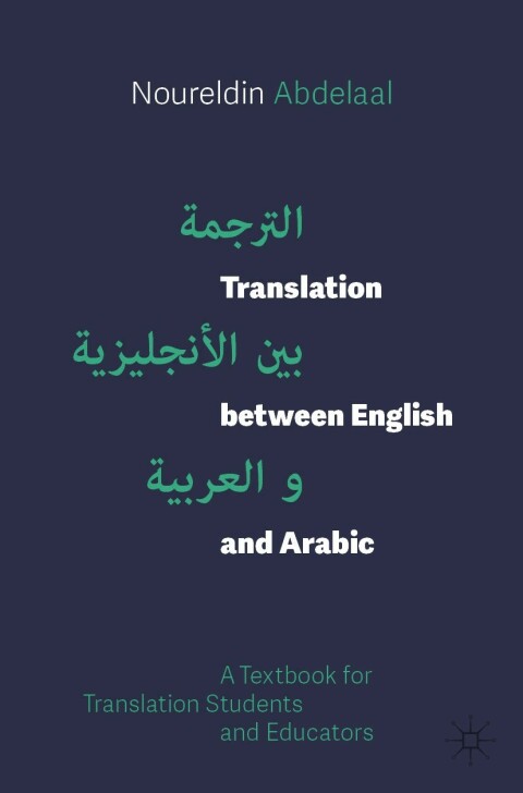 Cover image for book Translation between English and Arabic