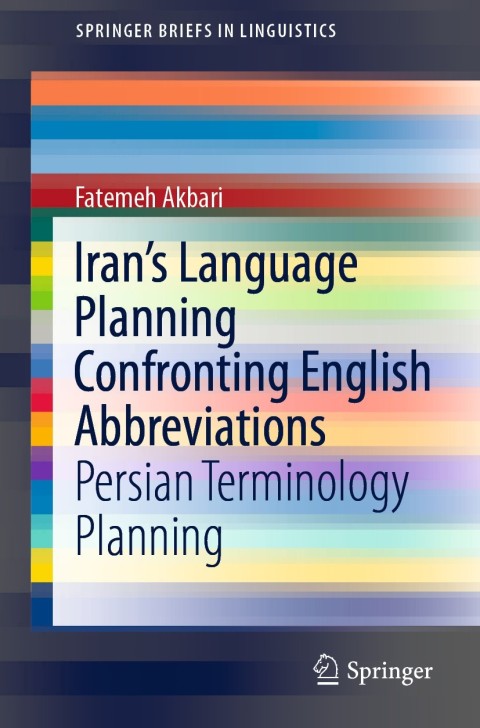Cover image for book Iran’s Language Planning Confronting English Abbreviations