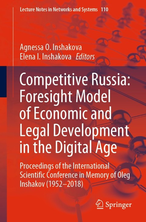 Cover image for book Competitive Russia: Foresight Model of Economic and Legal Development in the Digital Age