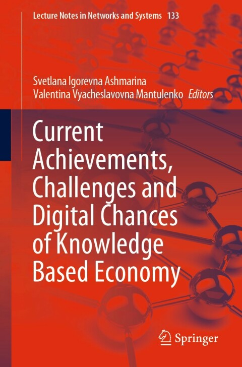 Cover image for book Current Achievements, Challenges and Digital Chances of Knowledge Based Economy