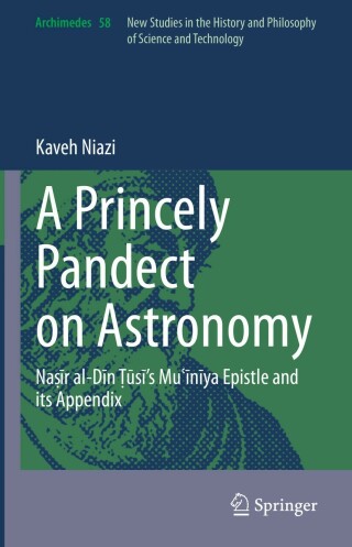 A Princely Pandect on Astronomy
