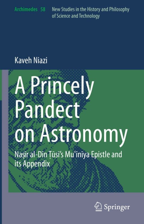 Cover image for book A Princely Pandect on Astronomy