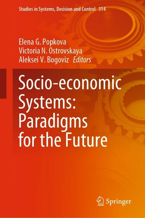 Cover image for book Socio-economic Systems: Paradigms for the Future