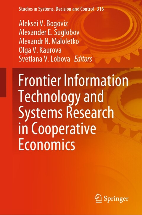 Cover image for book Frontier Information Technology and Systems Research in Cooperative Economics