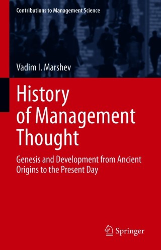 History of Management Thought