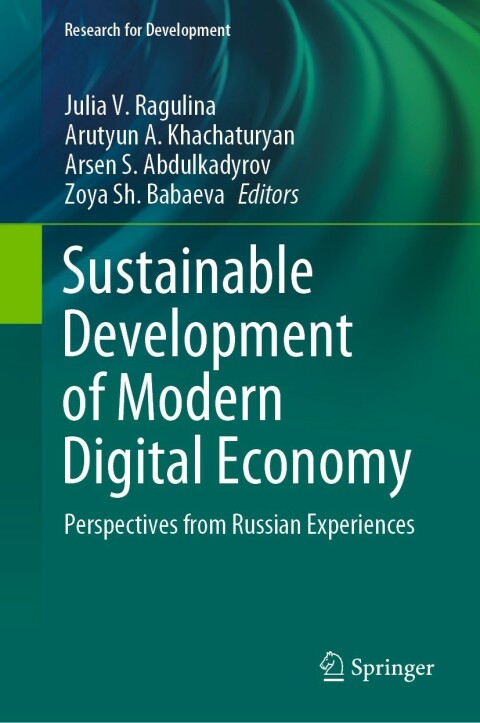 Cover image for book Sustainable Development of Modern Digital Economy
