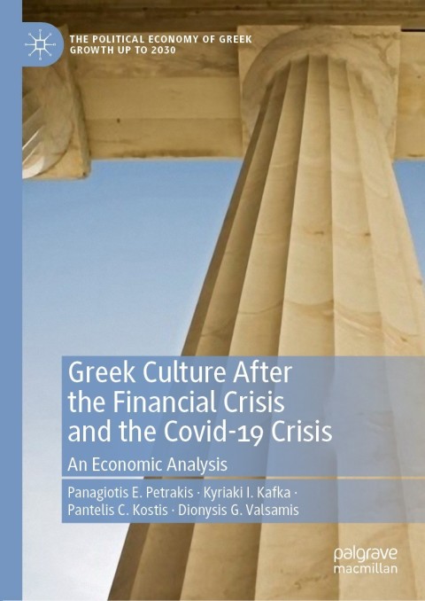 Cover image for book Greek Culture After the Financial Crisis and the Covid-19 Crisis