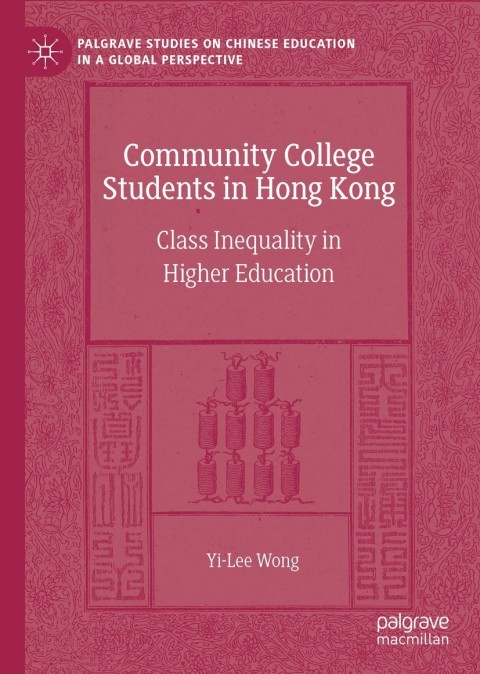 Community College Students in Hong Kong 