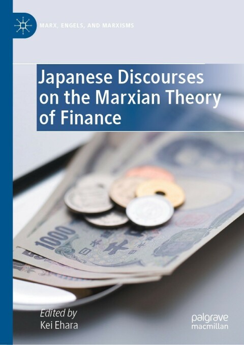 Cover image for book Japanese Discourses on the Marxian Theory of Finance