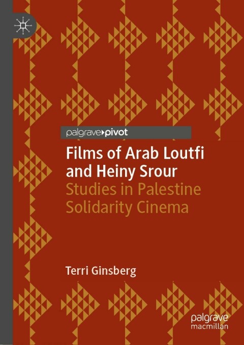Films of Arab Loutfi and Heiny Srour 