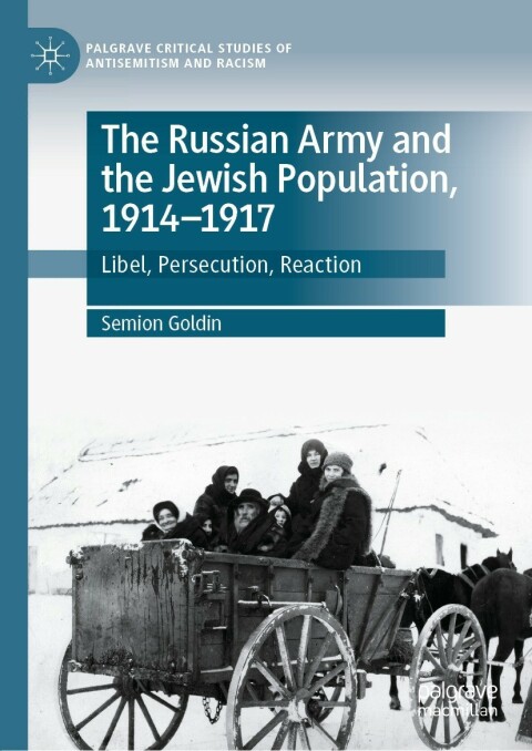 Cover image for book The Russian Army and the Jewish Population, 1914–1917