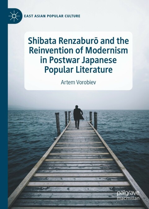 Cover image for book Shibata Renzaburō and the Reinvention of Modernism in Postwar Japanese Popular Literature