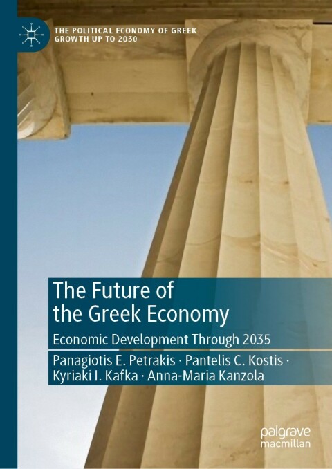 Cover image for book The Future of the Greek Economy