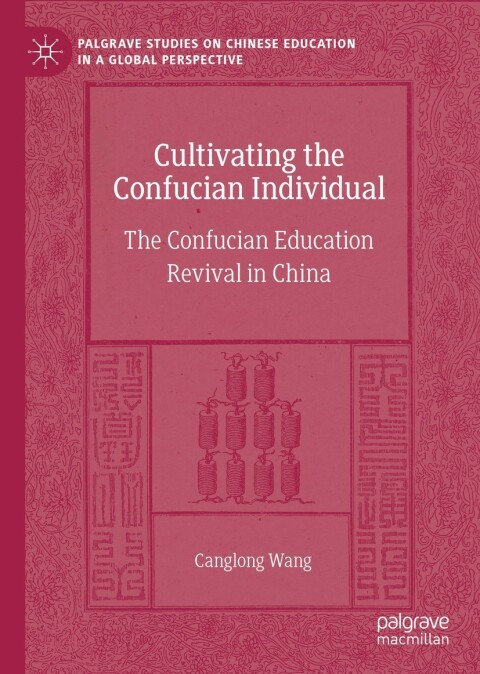 Cover image for book Cultivating the Confucian Individual