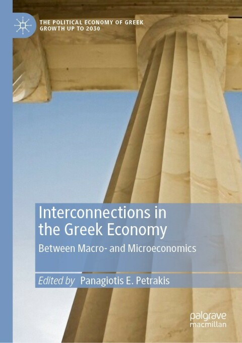 Cover image for book Interconnections in the Greek Economy