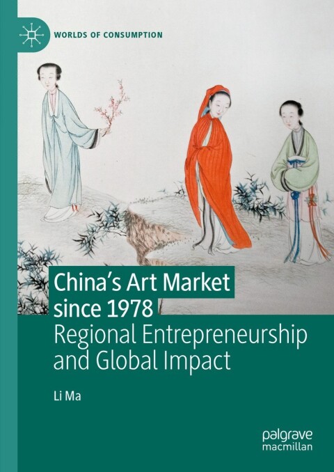 China's Art Market since 1978 