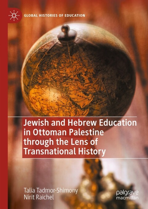 Cover image for book Jewish and Hebrew Education in Ottoman Palestine through the Lens of Transnational History
