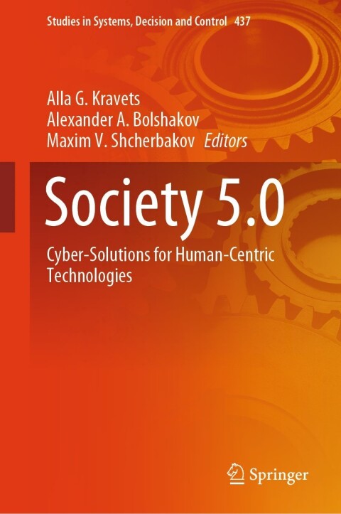 Cover image for book Society 5.0