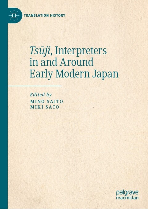 Cover image for book Tsūji, Interpreters in and Around Early Modern Japan
