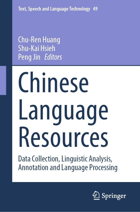 Cover image for book Chinese Language Resources