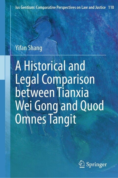 Cover image for book A Historical and Legal Comparison between Tianxia Wei Gong and Quod Omnes Tangit
