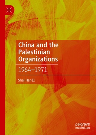 China and the Palestinian Organizations