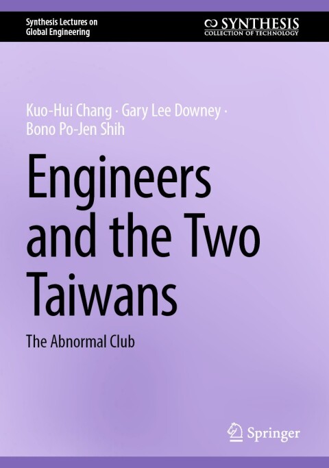 Engineers and the Two Taiwans 