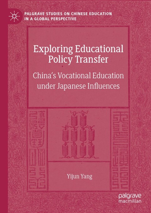 Cover image for book Exploring Educational Policy Transfer