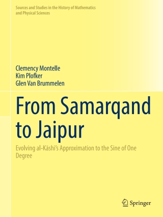 From Samarqand to Jaipur