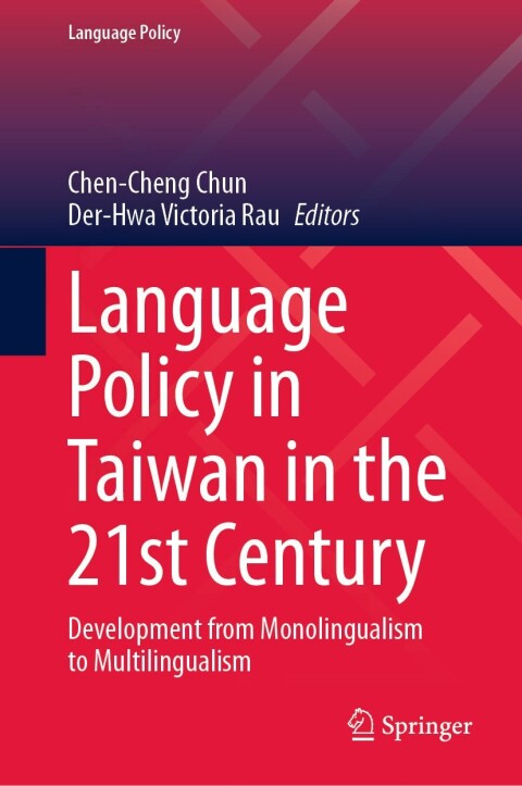 Cover image for book Language Policy in Taiwan in the 21st Century