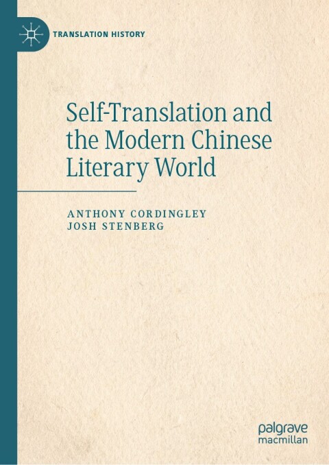 Cover image for book Self-Translation and the Modern Chinese Literary World