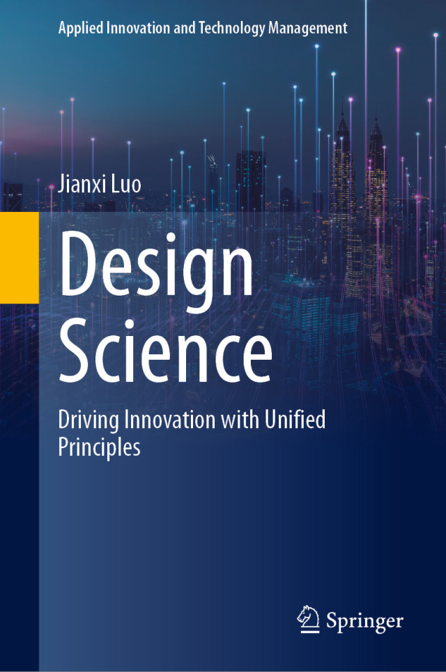 Design Science