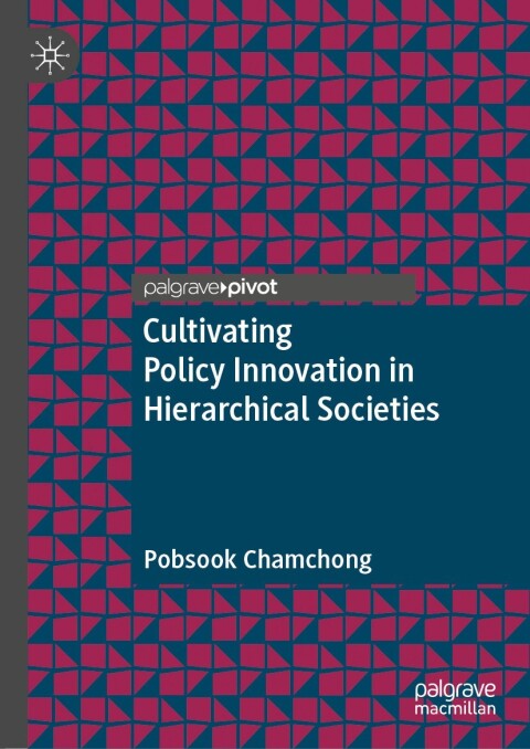 Cover image for book Cultivating Policy Innovation in Hierarchical Societies