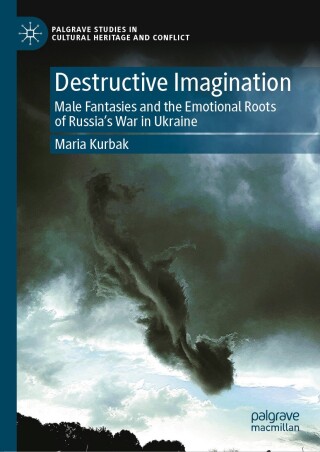Destructive Imagination