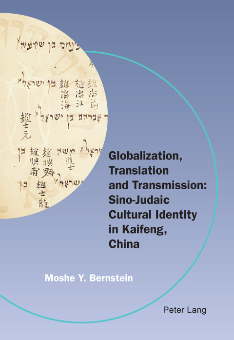 Cover image for book Globalization, Translation and Transmission: Sino-Judaic Cultural Identity in Kaifeng, China