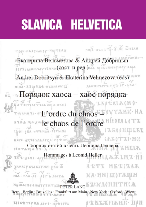 Cover image for book орядок «xaoca»  «xaoc» порядка- Lordre du chaos  le chaos de lordre