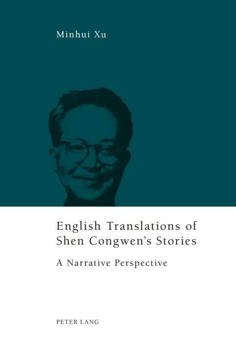 Cover image for book English Translations of Shen Congwens Stories