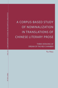 Cover image: A Corpus-Based Study of Nominalization in Translations of Chinese Literary Prose 1st edition 9783034318150