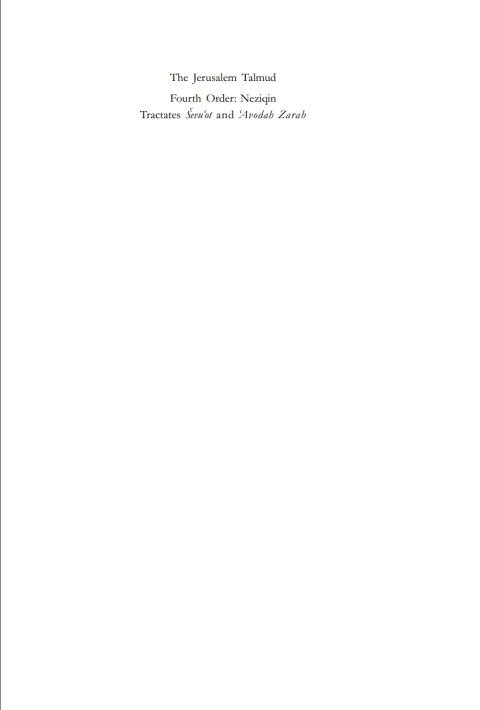 Cover image for book Tractates Ševu'ot and 'Avodah Zarah