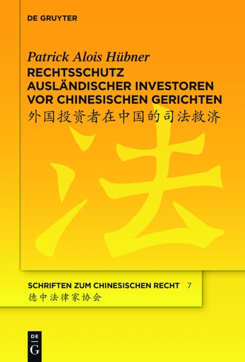 Cover image for book Rechtsschutz ausländischer Investoren vor chinesischen Gerichten