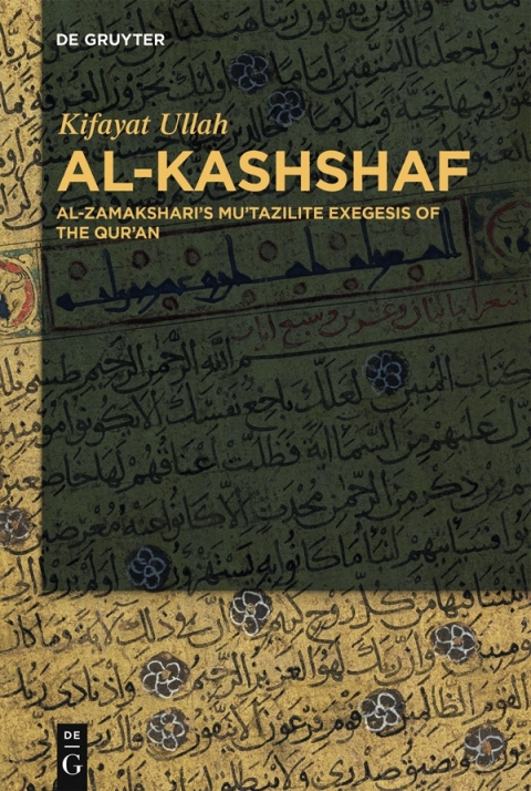 Cover image for book Al-Kashshaf